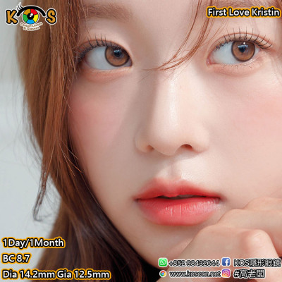 [1Day and 1Month]First Love Kristin Brown 퍼스트러브 크리스틴 브라운